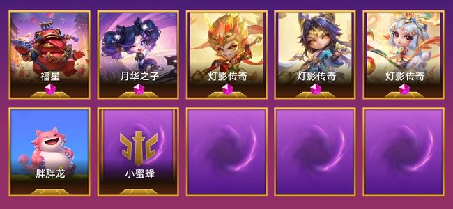 金铲铲之战6神话英雄 7棋盘 21特效