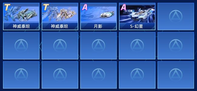 QQ飞车手游V1 1永久T车 28永久A车 10永久赛车 10宠物 女号 青铜泰坦舰长幻星