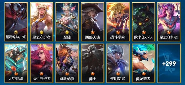英雄联盟手游（lol手游）1典藏 2神话 37传说 154史诗 312皮肤 130英雄 大师