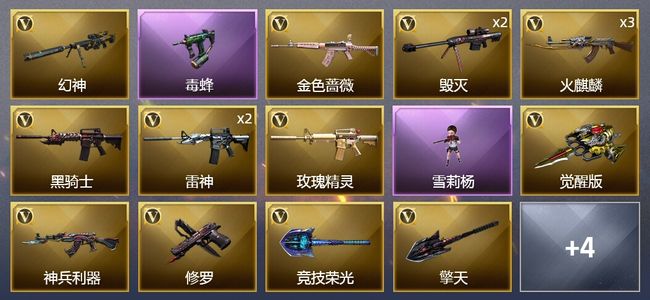 穿越火线（CF）穿越火线（CF）