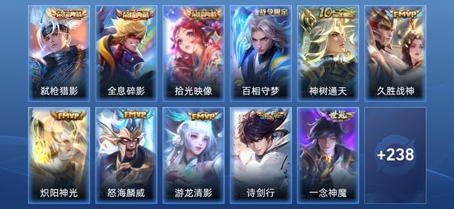 王者荣耀V7 3典藏 13传说 58史诗 250皮肤 无双王者