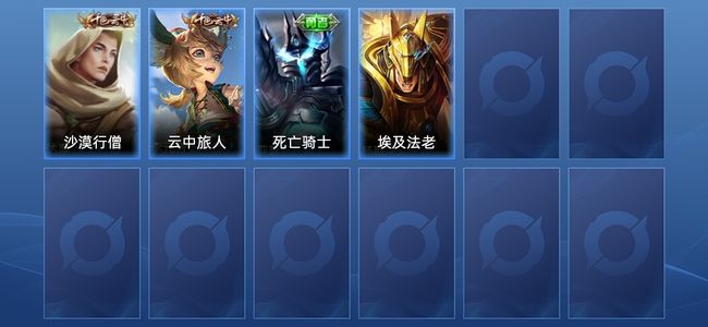 王者荣耀4皮肤 秩序白银III