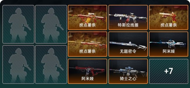 三角洲行动总资产352M 钻石
