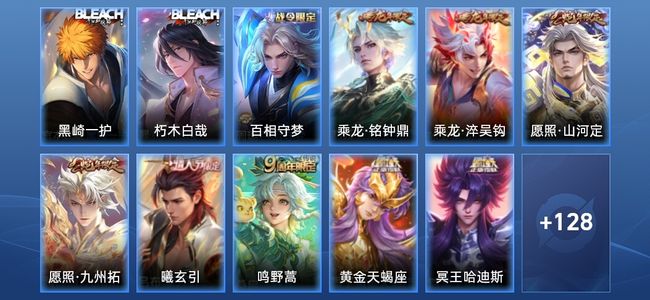 王者荣耀V6 16传说 55史诗 140皮肤 尊贵铂金II
