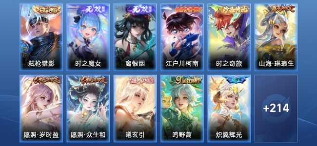 王者荣耀【苹果版】V8 1典藏 2无双 17传说 67史诗 226皮肤 至尊星耀V