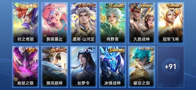 王者荣耀【苹果版】V5 5传说 35史诗 103皮肤 永恒钻石IV