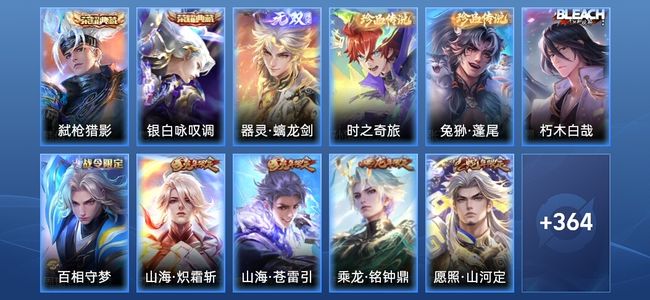 王者荣耀【苹果版】V9 2典藏 1无双 26传说 100史诗 374皮肤 至尊星耀I