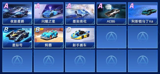 QQ飞车手游V5 5永久A车 8永久赛车 8宠物 女号 星耀