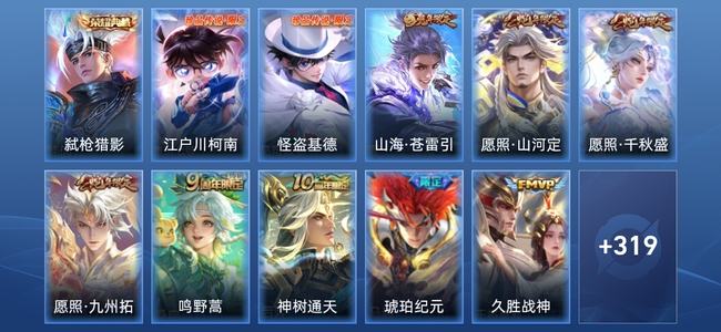 王者荣耀【苹果版】V7 1典藏 13传说 100史诗 332皮肤 非凡王者