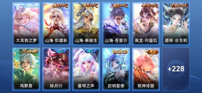 王者荣耀V8 16传说 71史诗 246皮肤 122英雄 永恒钻石IV