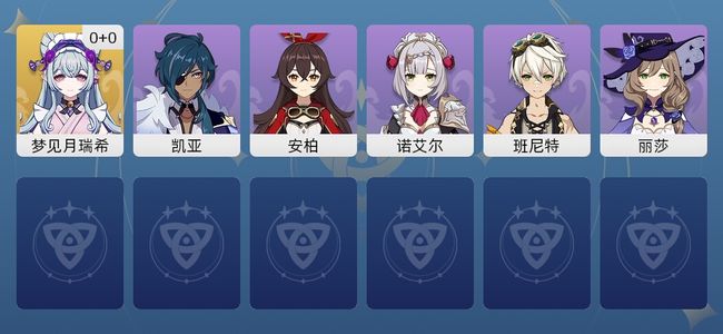 原神1黄 1角色黄 1五星角色 男主 11级
