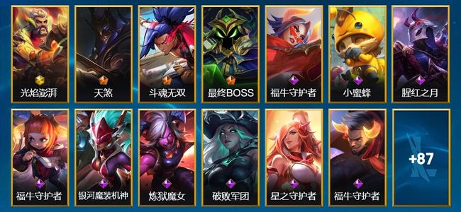 英雄联盟手游（lol手游）1神话 3传说 103皮肤 130英雄 王者