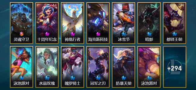英雄联盟（LOL）1终极 4神话 8臻彩 17限定 21传说 313皮肤 134炫彩 171英雄 黑铁