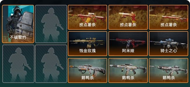 三角洲行动总资产192M 1干员外观 三角洲巅峰