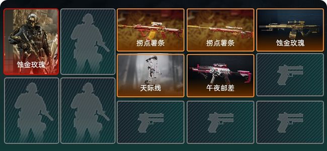 三角洲行动总资产5M 1干员外观 7传说枪械 铂金