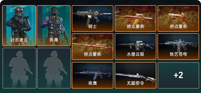 三角洲行动总资产75M 2干员外观 黄金