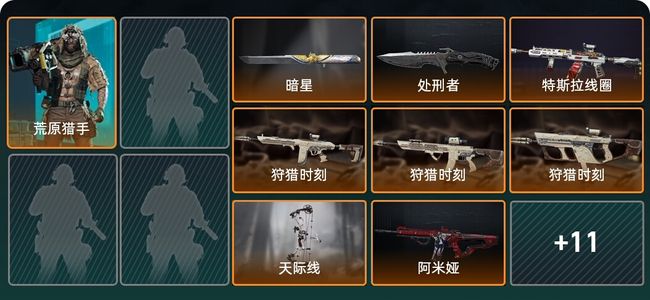 三角洲行动总资产295M 1干员外观 2传说近战 18传说枪械 三角洲巅峰