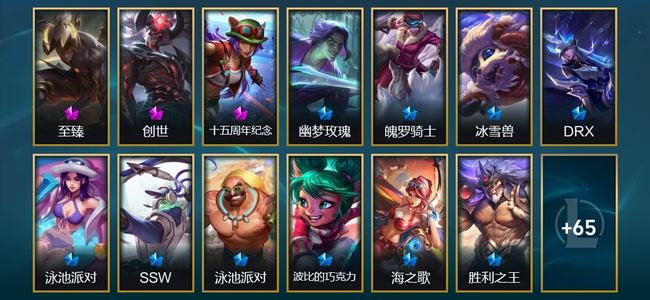 英雄联盟（LOL）2神话 3臻彩 15限定 9传说 79皮肤 61炫彩 172英雄