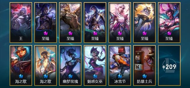 英雄联盟（LOL）1圣堂 15臻彩 26限定 22传说 224皮肤 91炫彩 173英雄