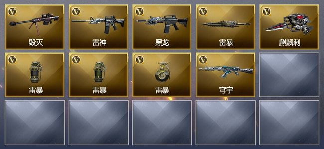 穿越火线（CF）9V武器 可排位 新锐