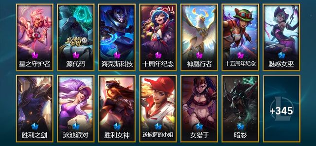 英雄联盟（LOL）英雄联盟（LOL）