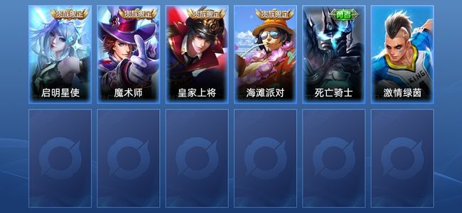王者荣耀V8 1传说 2史诗 7皮肤 22英雄 尊贵铂金III
