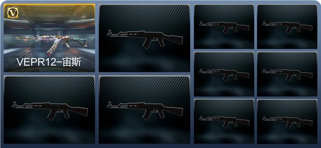 穿越火线：枪战王者V4 60英雄武器 2英雄角色 124万化 专家