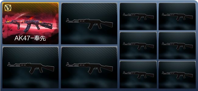 穿越火线：枪战王者V5 77英雄武器 1英雄角色 129万化 专家