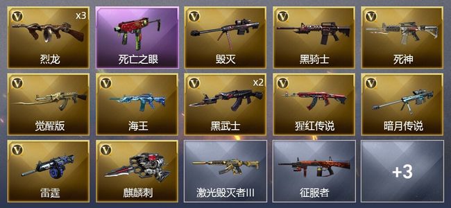 穿越火线（CF）14V武器 1V角色 1皮肤 可排位 新锐