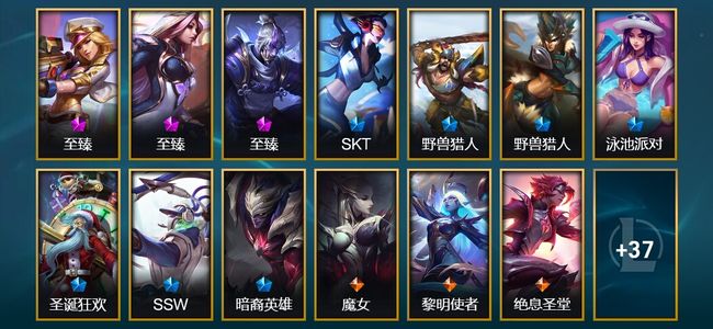 英雄联盟（LOL）3神话 3臻彩 7限定 8传说 50皮肤 28炫彩 97英雄 翡翠