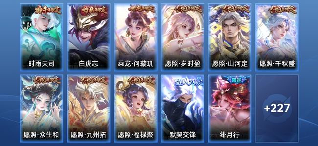王者荣耀V8 26传说 76史诗 238皮肤 非凡王者