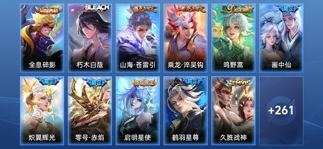 王者荣耀【苹果版】V8 1典藏 1星传说 18传说 74史诗 272皮肤 非凡王者
