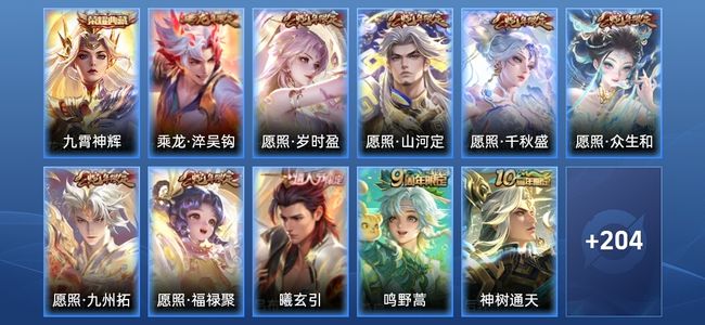 王者荣耀V7 1典藏 17传说 59史诗 215皮肤 永恒钻石III