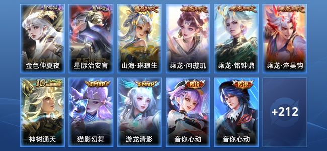 王者荣耀V7 2星传说 11传说 60史诗 221皮肤 永恒钻石IV