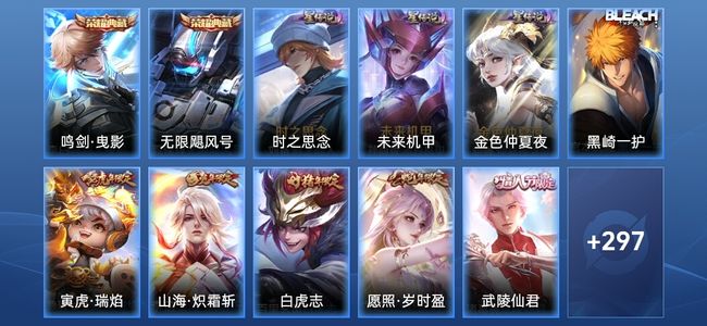 王者荣耀V8 2典藏 3星传说 25传说 96史诗 305皮肤 永恒钻石II