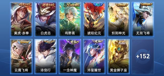 王者荣耀V7 1星传说 13传说 60史诗 164皮肤 122英雄 永恒钻石IV
