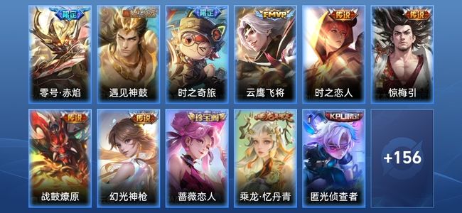 王者荣耀V7 9传说 40史诗 176皮肤 121英雄 绝世王者
