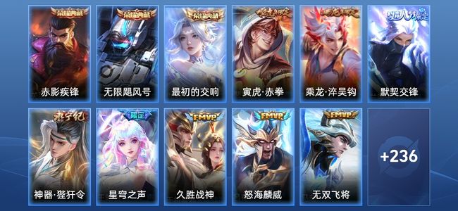 王者荣耀V7 3典藏 2星传说 17传说 70史诗 247皮肤 至尊星耀III