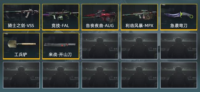 暗区突围库存价值展示 3近战武器 4金枪皮 信誉5级 王牌