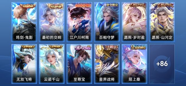 王者荣耀【苹果版】V5 2典藏 4传说 30史诗 98皮肤 最强王者