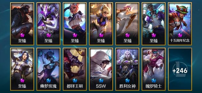 英雄联盟（LOL）8神话 5臻彩 25限定 38传说 259皮肤 74炫彩 172英雄 铂金