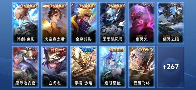 王者荣耀V9 4典藏 3星传说 12传说 79史诗 276皮肤 122英雄 永恒钻石I