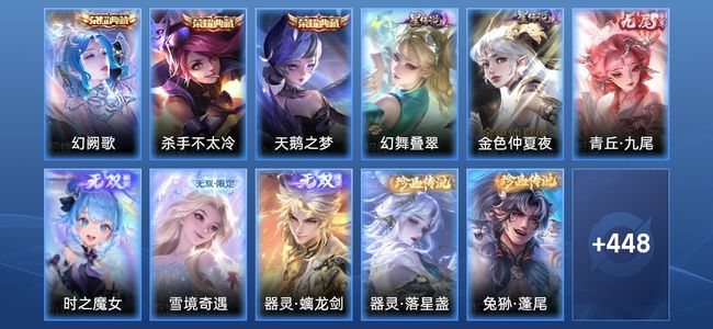 王者荣耀V10 3典藏 2星传说 52传说 145史诗 457皮肤 124英雄 无双王者