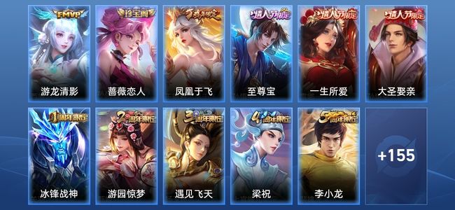 王者荣耀V6 1传说 37史诗 166皮肤 121英雄 荣耀黄金II