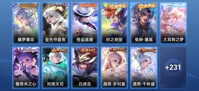王者荣耀【苹果版】V8 1星传说 18传说 67史诗 242皮肤 绝世王者