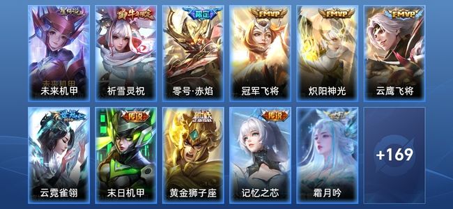 王者荣耀【苹果版】V7 1星传说 11传说 51史诗 179皮肤 荣耀黄金III