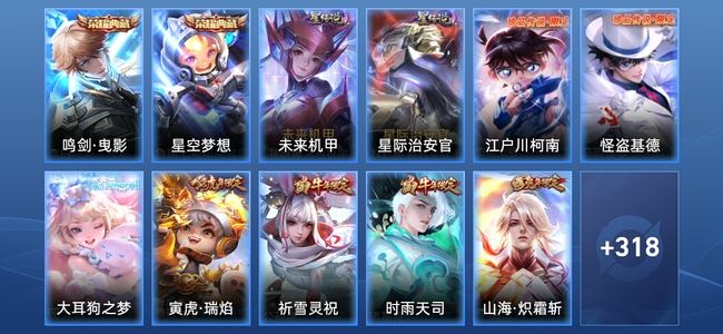 王者荣耀【苹果版】V8 2典藏 2星传说 18传说 92史诗 328皮肤 绝世王者