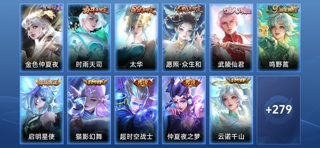 王者荣耀【苹果版】V8 1星传说 10传说 70史诗 290皮肤 永恒钻石IV
