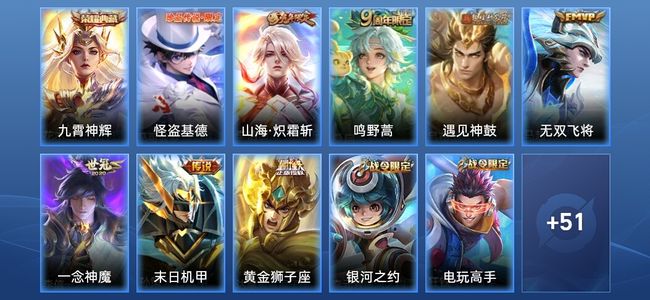 王者荣耀【苹果版】V6 1典藏 7传说 17史诗 62皮肤 永恒钻石III