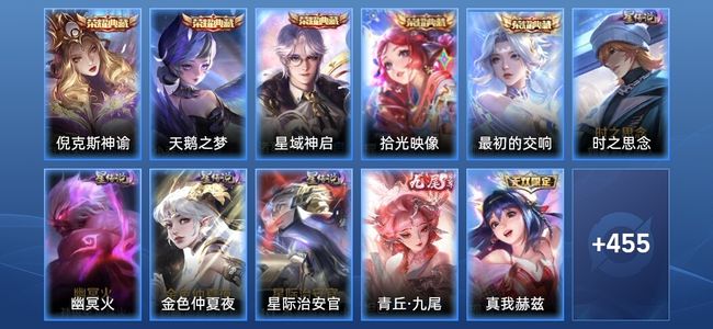 王者荣耀【苹果版】V99 5典藏 2无双 4星传说 36传说 139史诗 462皮肤 永恒钻石IV